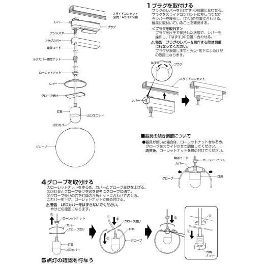 KOIZUMI（コイズミ） コイズミ照明 ダクトレール用ペンダント AP54948