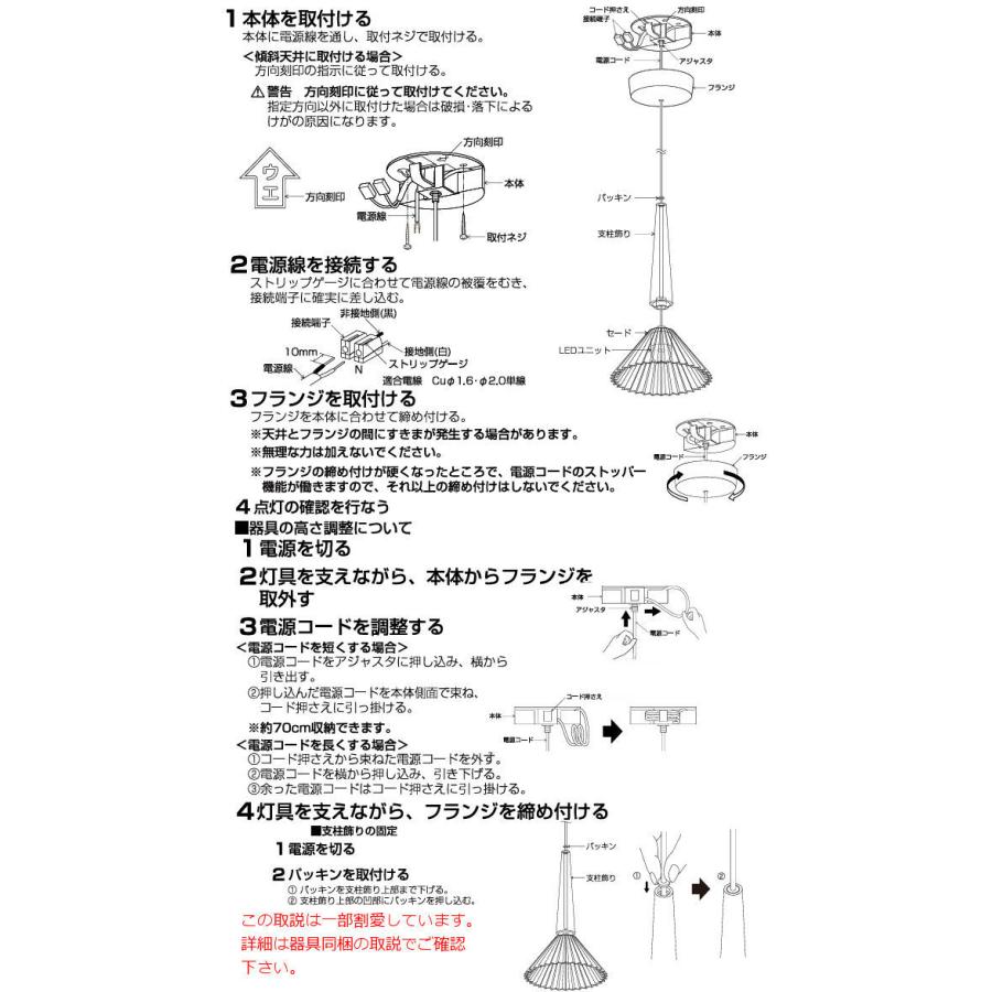 コイズミ/KOIZUMI 照明 ペンダントLEDランプ2個セット 取説付き KOIZUMI（コイズミ） コイズミ照明 ペンダント AP55512 工事必要 電球