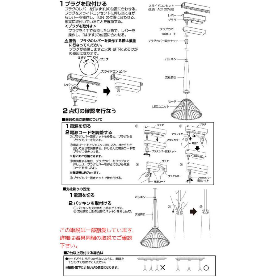 KOIZUMI（コイズミ） コイズミ照明 ダクトレール用ペンダント AP55513