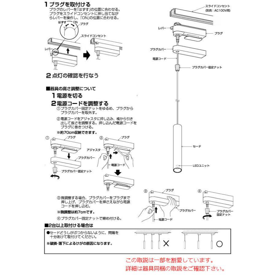 KOIZUMI（コイズミ） コイズミ照明 ダクトレール用ペンダント AP55526