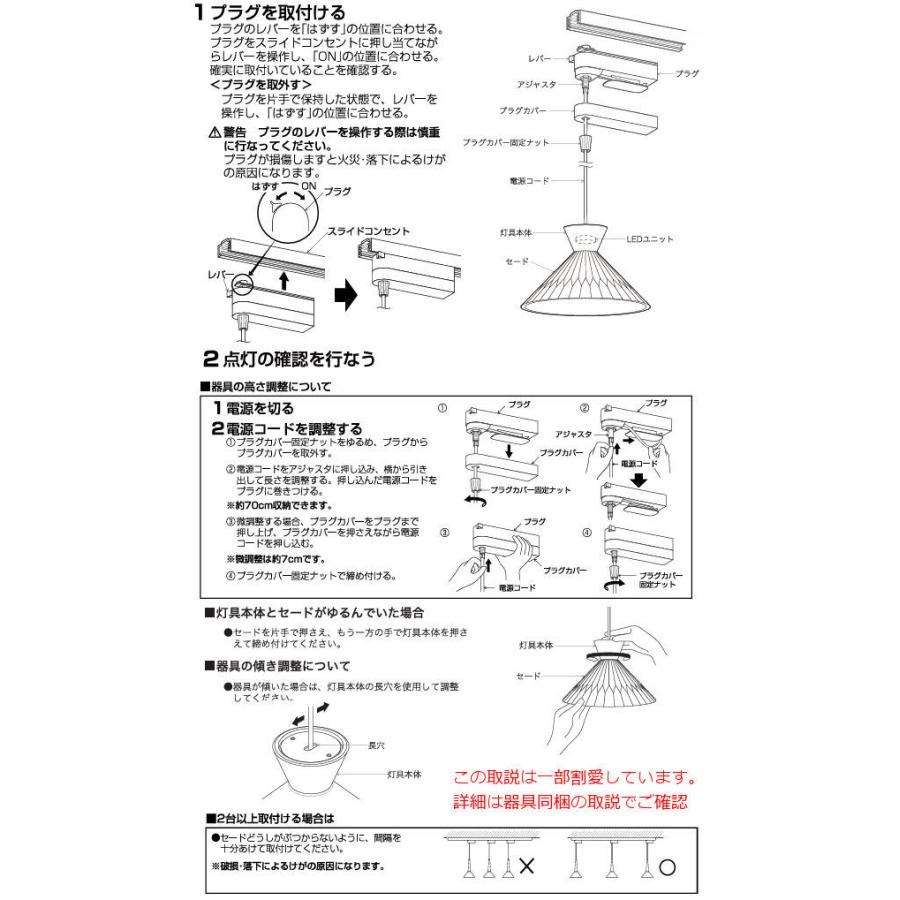 KOIZUMI コイズミ照明 ダクトレール用ペンダント AP55539 温白色