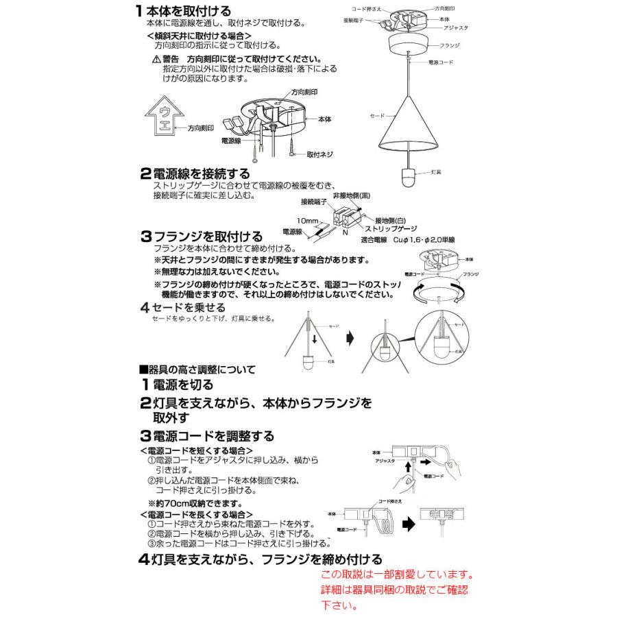 KOIZUMI（コイズミ） コイズミ照明 ペンダント AP55562 工事必要 電球