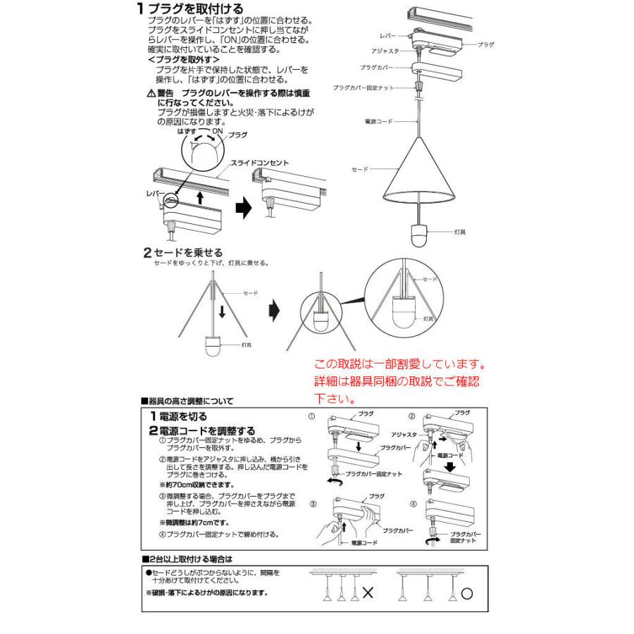 KOIZUMI（コイズミ） コイズミ照明 ダクトレール用ペンダント AP55569