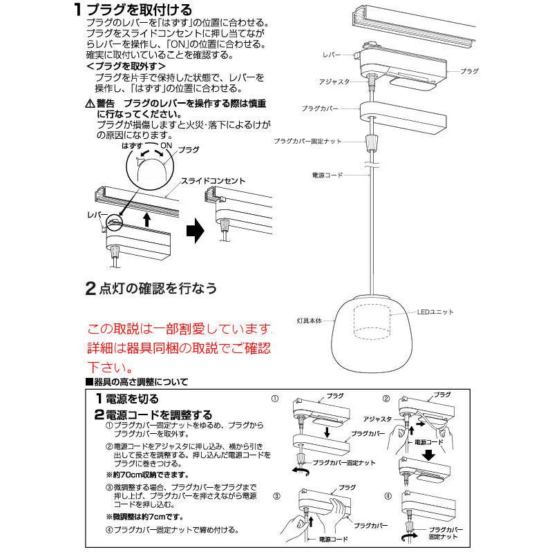 コイズミ照明 ダクトレール用ペンダント AP55573 温白色の画像