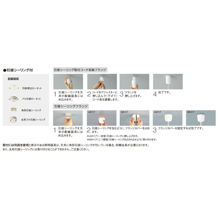 コイズミ照明 ペンダント AP55575 温白色の画像