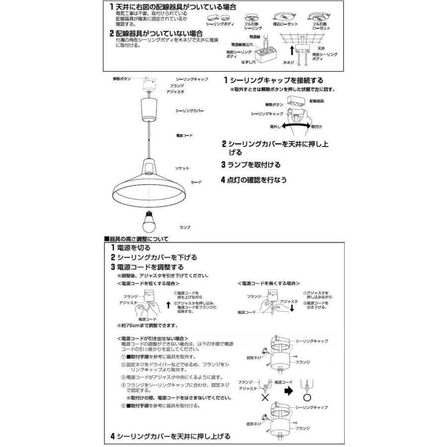 コイズミ照明 ペンダント AP55575 温白色の画像
