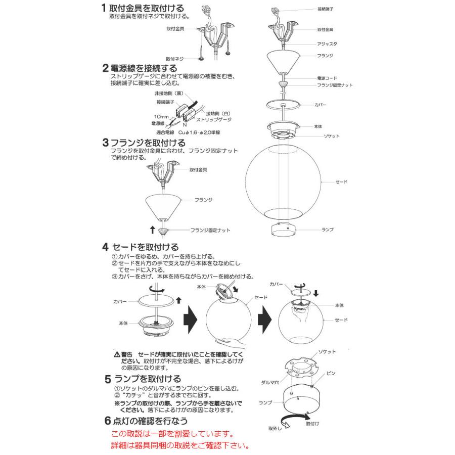 コイズミ照明 和風ペンダント AP55582 味澤製糸 調光 工事必要 電球色_9