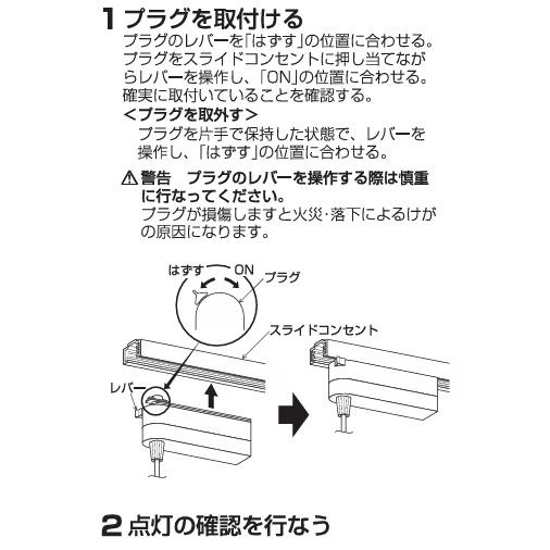 KOIZUMI（コイズミ） コイズミ照明 ダクトレール用ペンダント AP57276