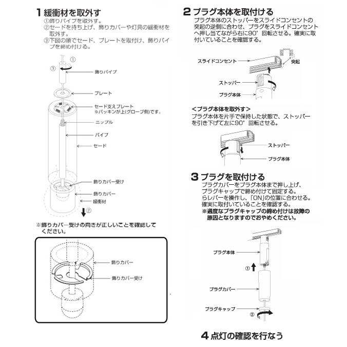 コイズミ照明 ダクトレール用ペンダント AP57315_4