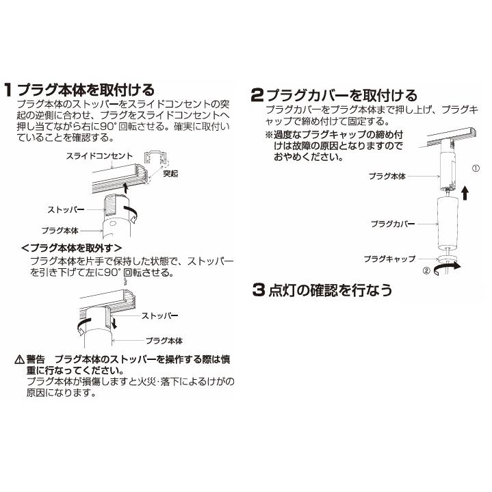 KOIZUMI（コイズミ） コイズミ照明 ダクトレール用ペンダント AP57316