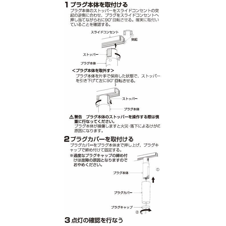 KOIZUMI（コイズミ） コイズミ照明f ダクトレール用ペンダント AP57319