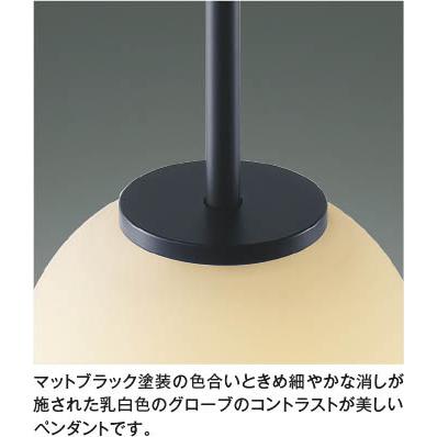 KOIZUMI（コイズミ） コイズミ照明 ダクトレール用ペンダント AP57327