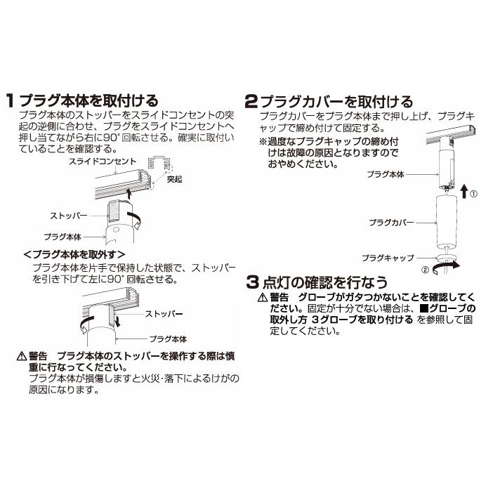 KOIZUMI（コイズミ） コイズミ照明 ダクトレール用ペンダント AP57337