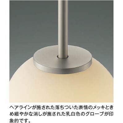 KOIZUMI（コイズミ） コイズミ照明 ダクトレール用ペンダント AP57339