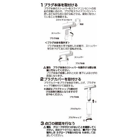 KOIZUMI（コイズミ） コイズミ照明 ダクトレール用ペンダント AP57345