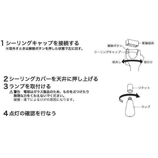 コイズミ照明f ペンダント AP57353の画像