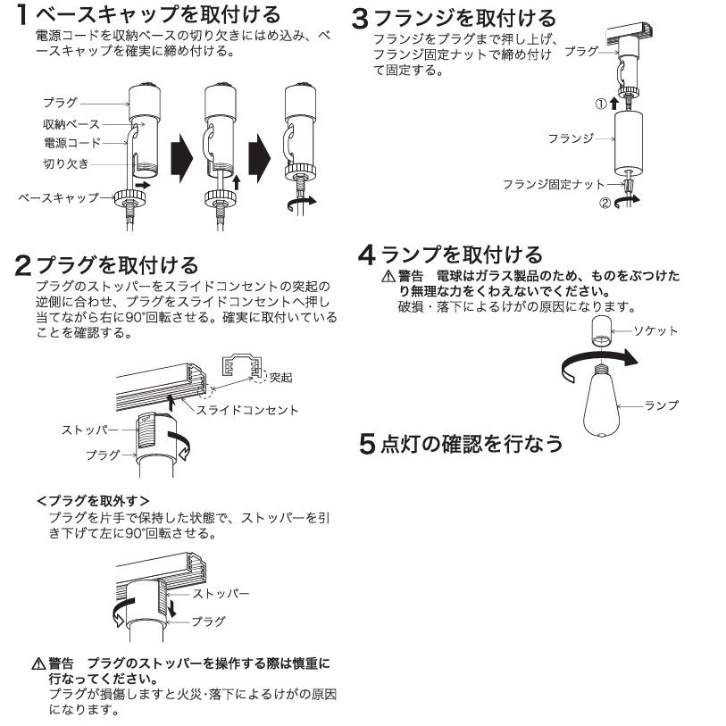 コイズミ照明f ダクトレール用ペンダント AP57354の画像