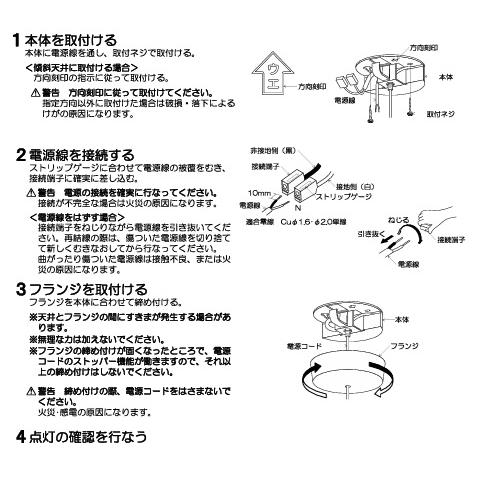 コイズミ照明 和風ペンダント AP57402 調光_5