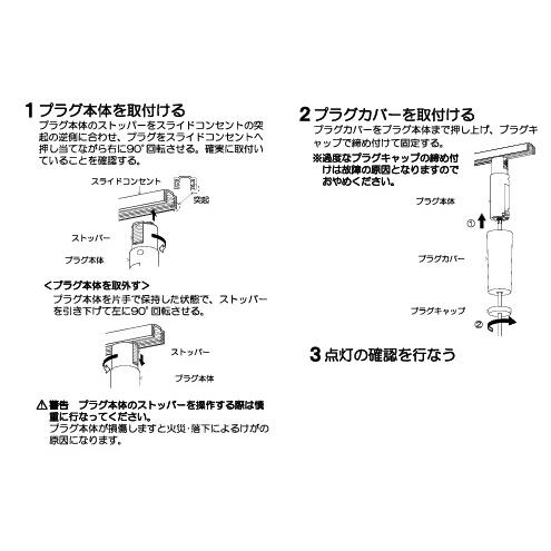 コイズミ照明 ダクトレール用和風ペンダント AP57407 調光_4