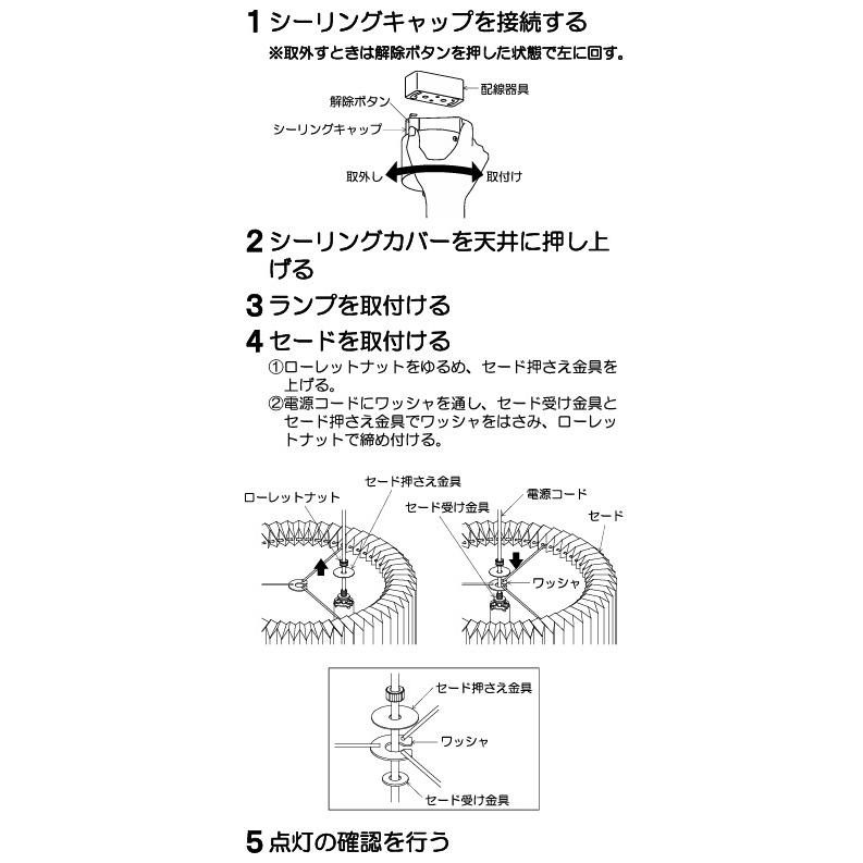 コイズミ照明 和風ペンダント AP57412の画像