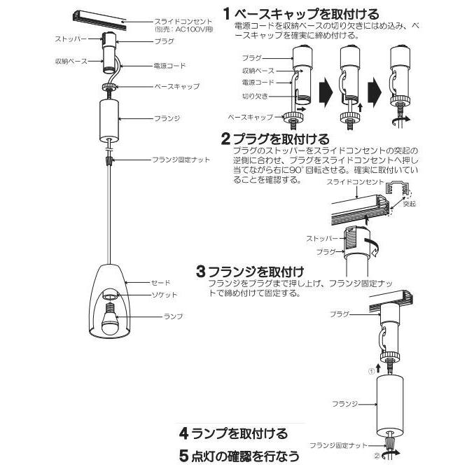 KOIZUMI コイズミ照明 ダクトレール用ペンダント APE610409 電球