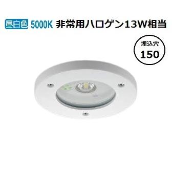 新品未開封　コイズミ照明 KOIZUMI 非常・誘導灯 FRG21091J コイズミ照明 KOIZUMI 非常・誘導灯 FRG21091J | 商品紹介 | 照明器具