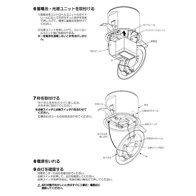 KOIZUMI AR50617 ダウンライト 3個セット 非常用照明コイズミ