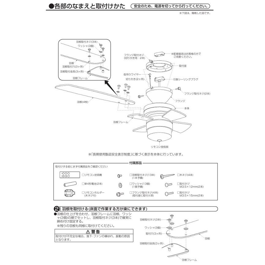 大光電機 灯具無しシーリングファン AS563E : アートライティング