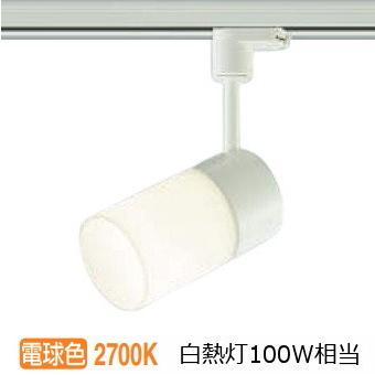KOIZUMI コイズミ照明f ダクトレール用スポット AS39983L 屋内用 KOIZUMI コイズミ照明f ダクトレール用スポット AS39983L 屋内用