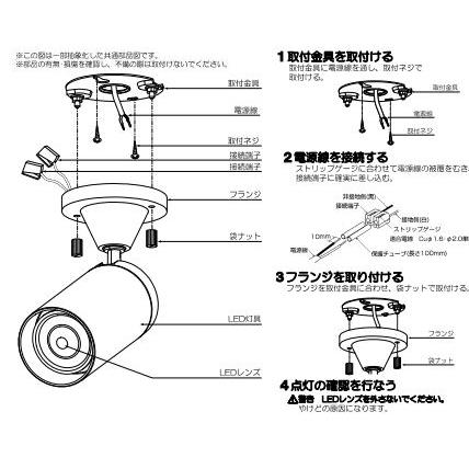 KOIZUMI（コイズミ） コイズミ照明f スポットライト AS43955L 工事必要