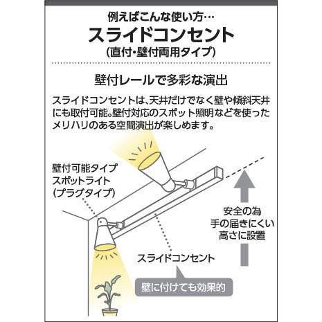 KOIZUMI（コイズミ） コイズミ照明f ダクトレール用スポットライト