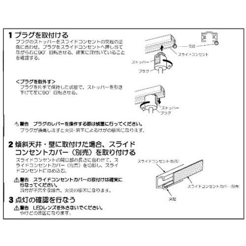 KOIZUMI（コイズミ） コイズミ照明f ダクトレール用スポットライト