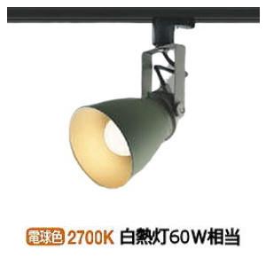 KOIZUMI AS46963L スポットライト KOIZUMI（コイズミ） コイズミ照明 ダクトレール用スポットライト