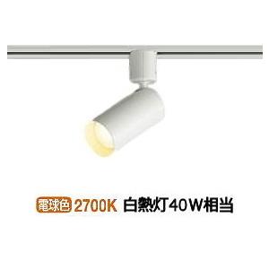 KOIZUMI レール式LEDスポット８個 KOIZUMI（コイズミ） コイズミ照明 配線ダクトレール用 LEDスポット