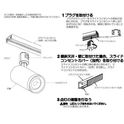 KOIZUMI（コイズミ） コイズミ照明f ダクトレール用スポットライト