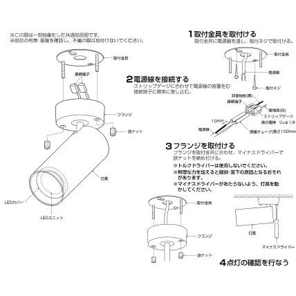 コイズミ照明 スポットライト AS51699 屋内用 工事必要 調光調色or3色切替の画像