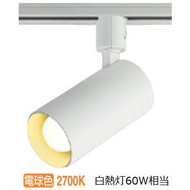 KOIZUMI（コイズミ） コイズミ照明f ダクトレール用スポットライト