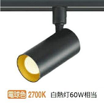 KOIZUMI ダクトレール用スポットライト ブラック 5個セット LED電球付 スポットライト ブラック・60W相当 電球色 | ダクトレール用｜照明の