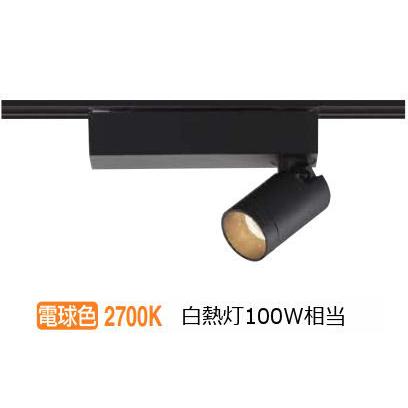 KOIZUMI ダクトレール用スポットライト ブラック 5個セット LED電球付 KOIZUMI（コイズミ） コイズミ照明 ダクトレール用スポットライト