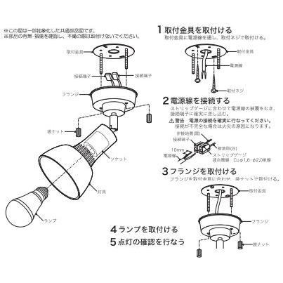KOIZUMI（コイズミ） コイズミ照明 スポットライト AS54927 工事必要