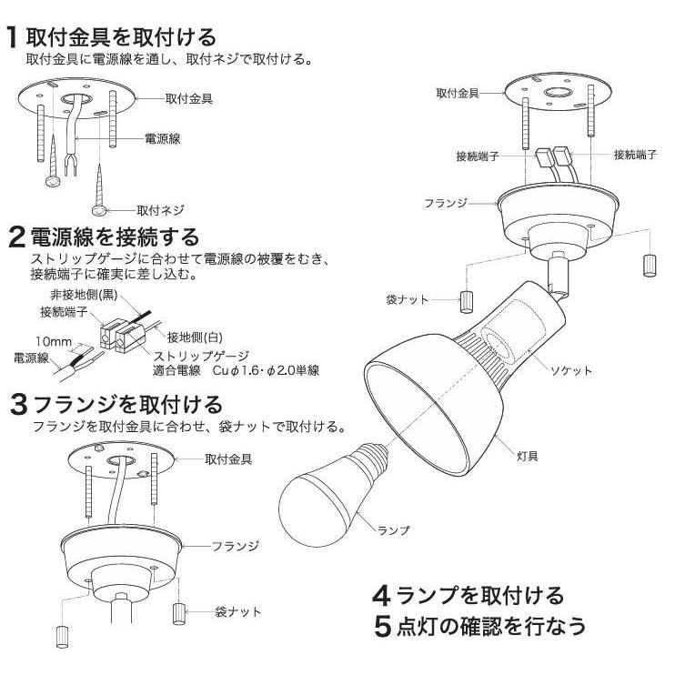 KOIZUMI（コイズミ） コイズミ照明 スポットライト AS56079 工事必要