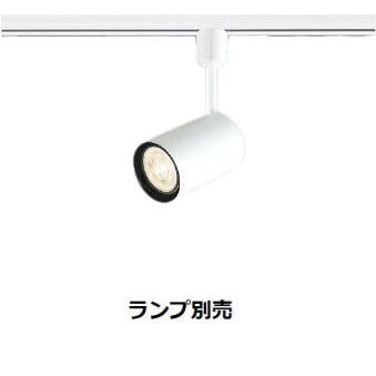 [※バラ売り可］KOIZUMI AS51708　ダクトレール　スポットライト KOIZUMI（コイズミ） コイズミ照明f ダクトレール用スポットライト