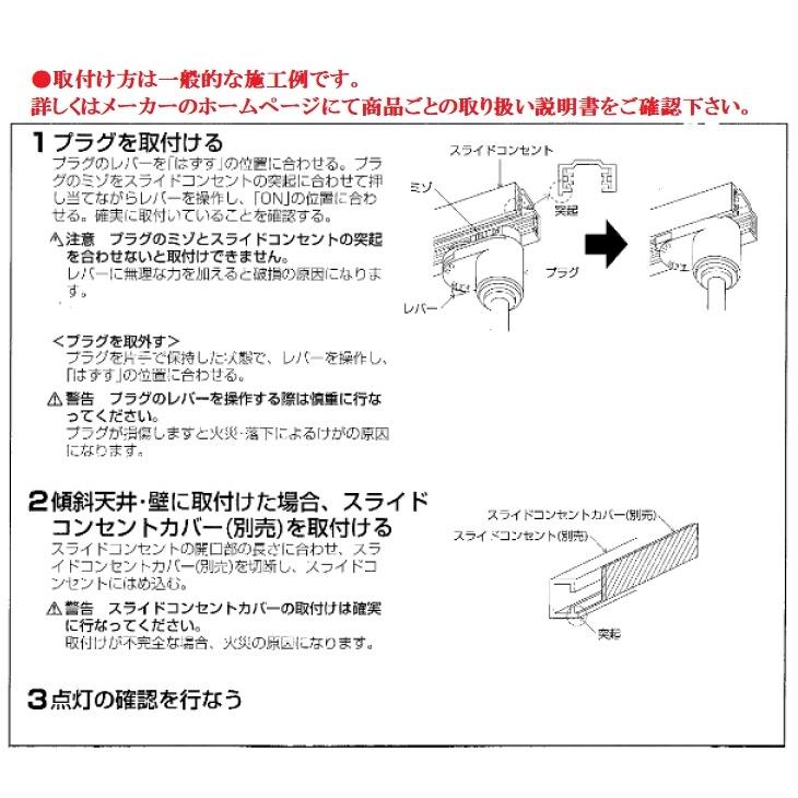 KOIZUMI（コイズミ） コイズミ照明f ダクトレール用スポットライト