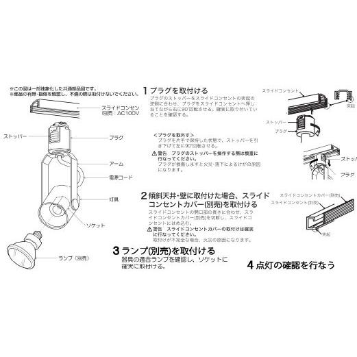 Fifty　スポットライト　コイズミ照明　LED ３灯　ライティングレール KOIZUMI（コイズミ） コイズミ照明f ダクトレール用スポットライト