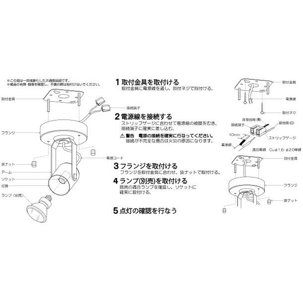 KOIZUMI（コイズミ） コイズミ照明 スポットライト ASE940382 工事必要