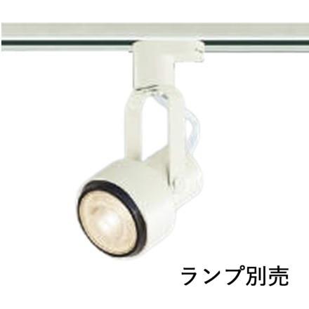 KOIZUMI（コイズミ） コイズミ照明f ダクトレール用スポットライト