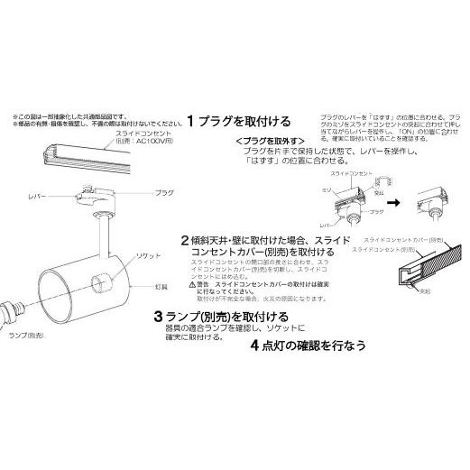 KOIZUMI コイズミ照明f ダクトレール用スポット ASE940897 KOIZUMI コイズミ照明f ダクトレール用スポット ASE940897