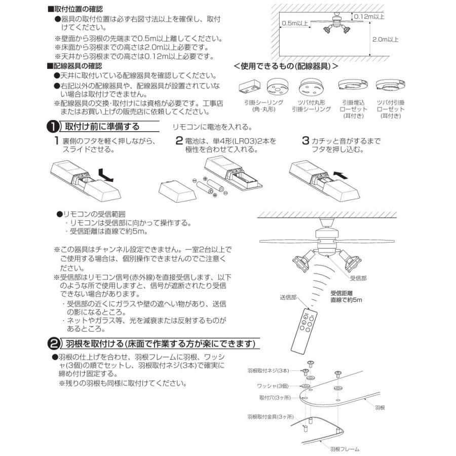 大光電機 シーリングファン リモコン付 ASL513 : アート 大光電機 シーリングファン リモコン付 ASL513 : アート