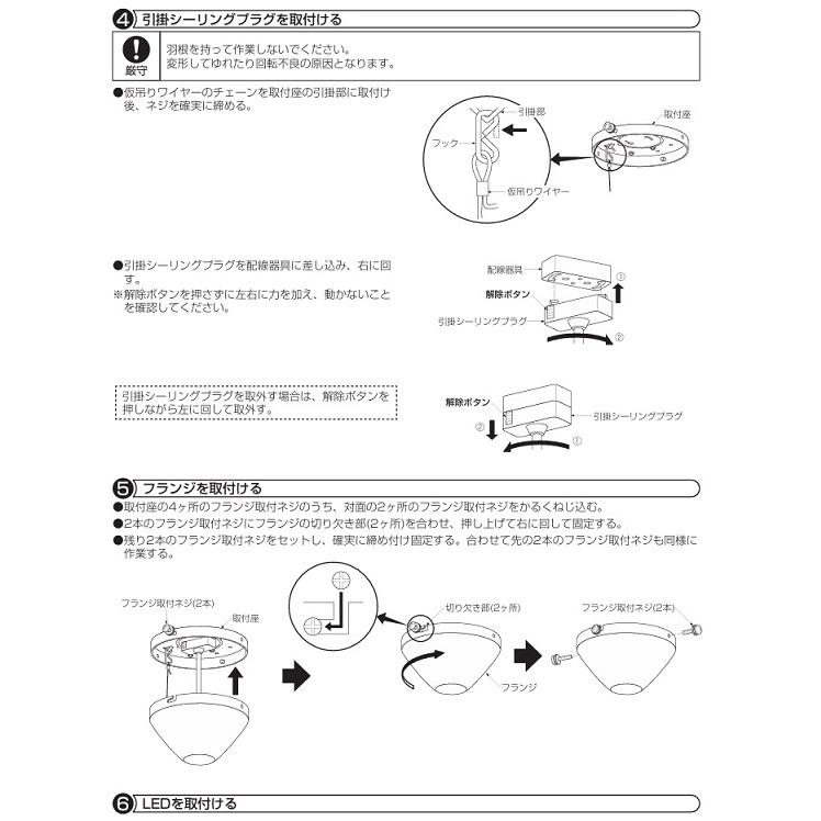 大光電機 シーリングファン リモコン付 ASL514 : アートライティング