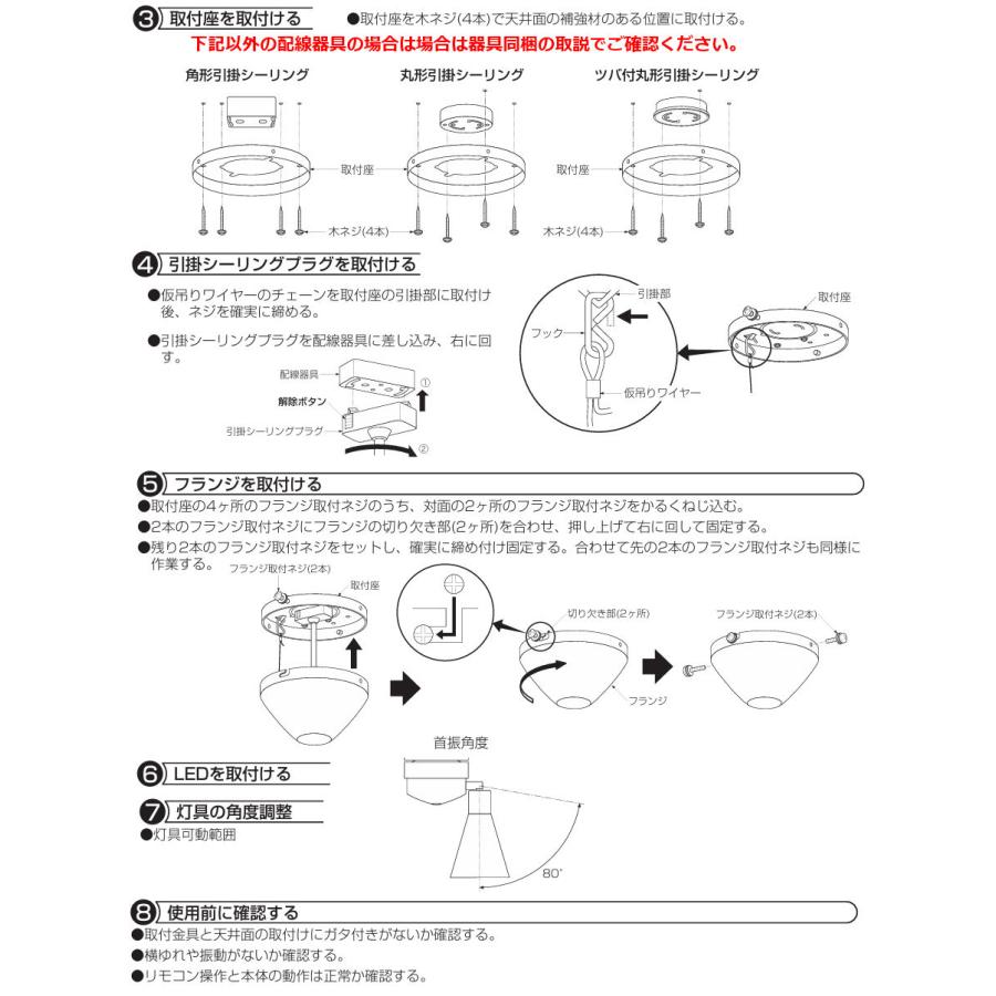 大光電機 シーリングファン リモコン付 ASL515 : アートライティング